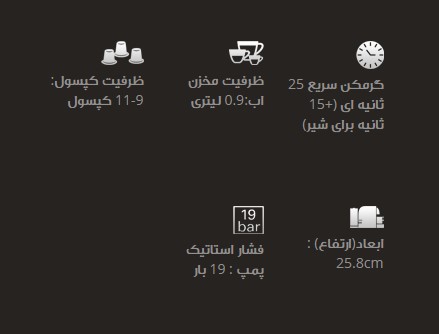 لاتیسیما تاچ جدید لاتیسیما تاچ جدید
